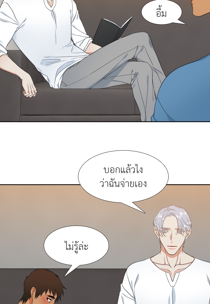 หน้า 29