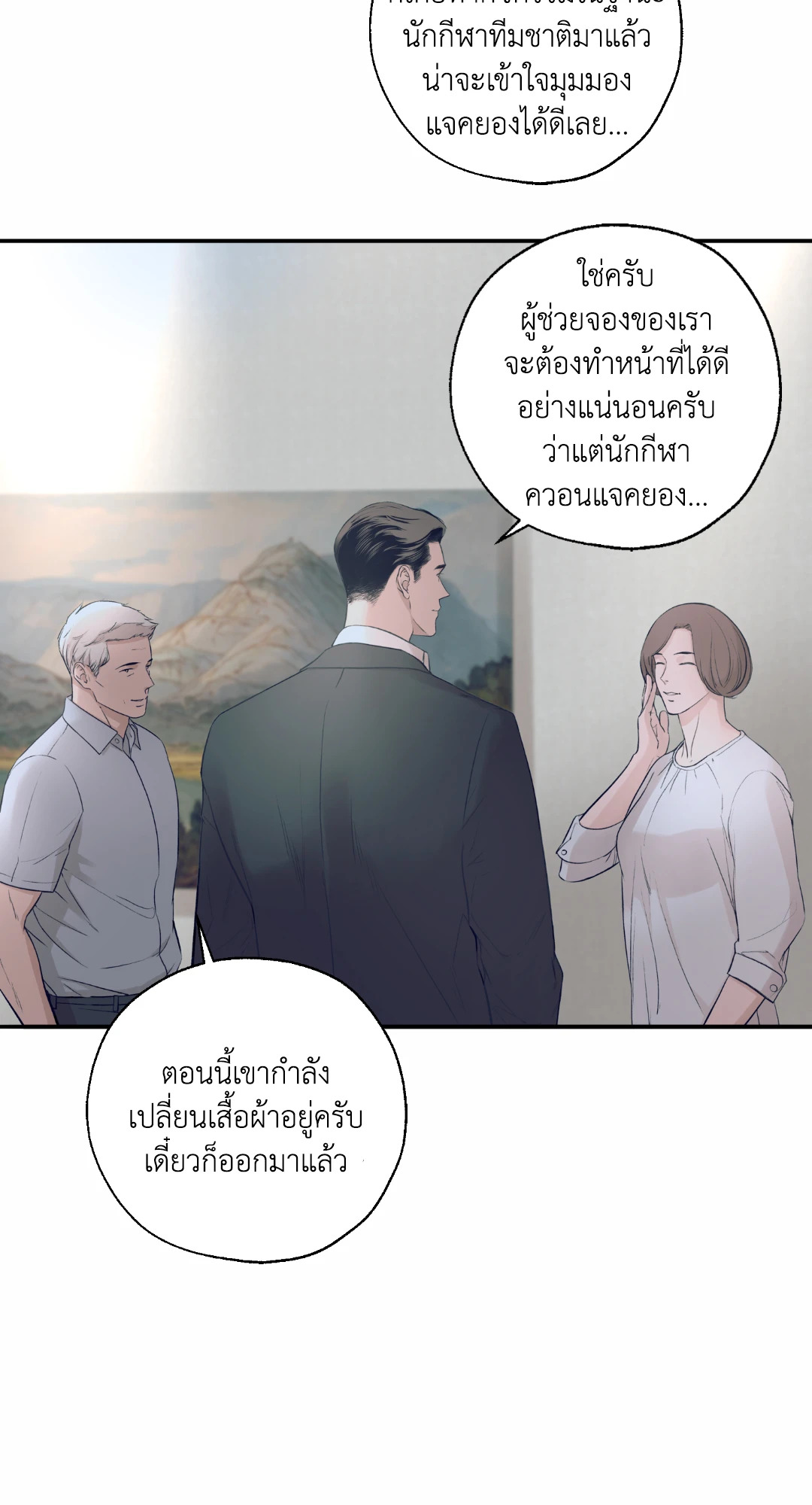 หน้า 29