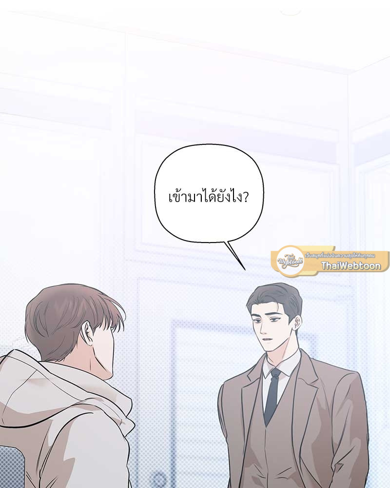 หน้า 85