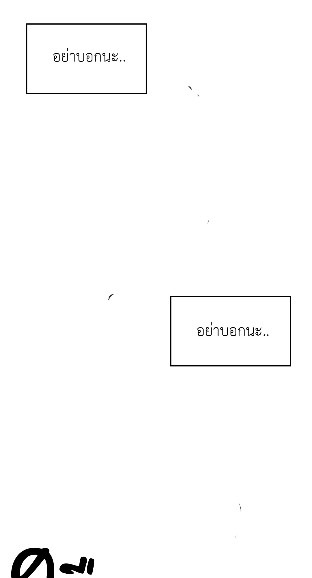 หน้า 94
