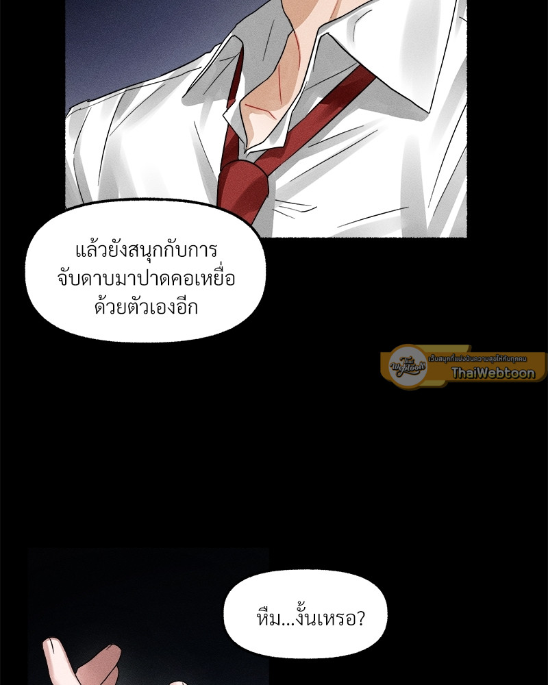 หน้า 65