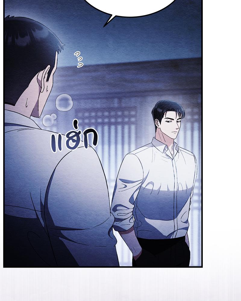 หน้า 99