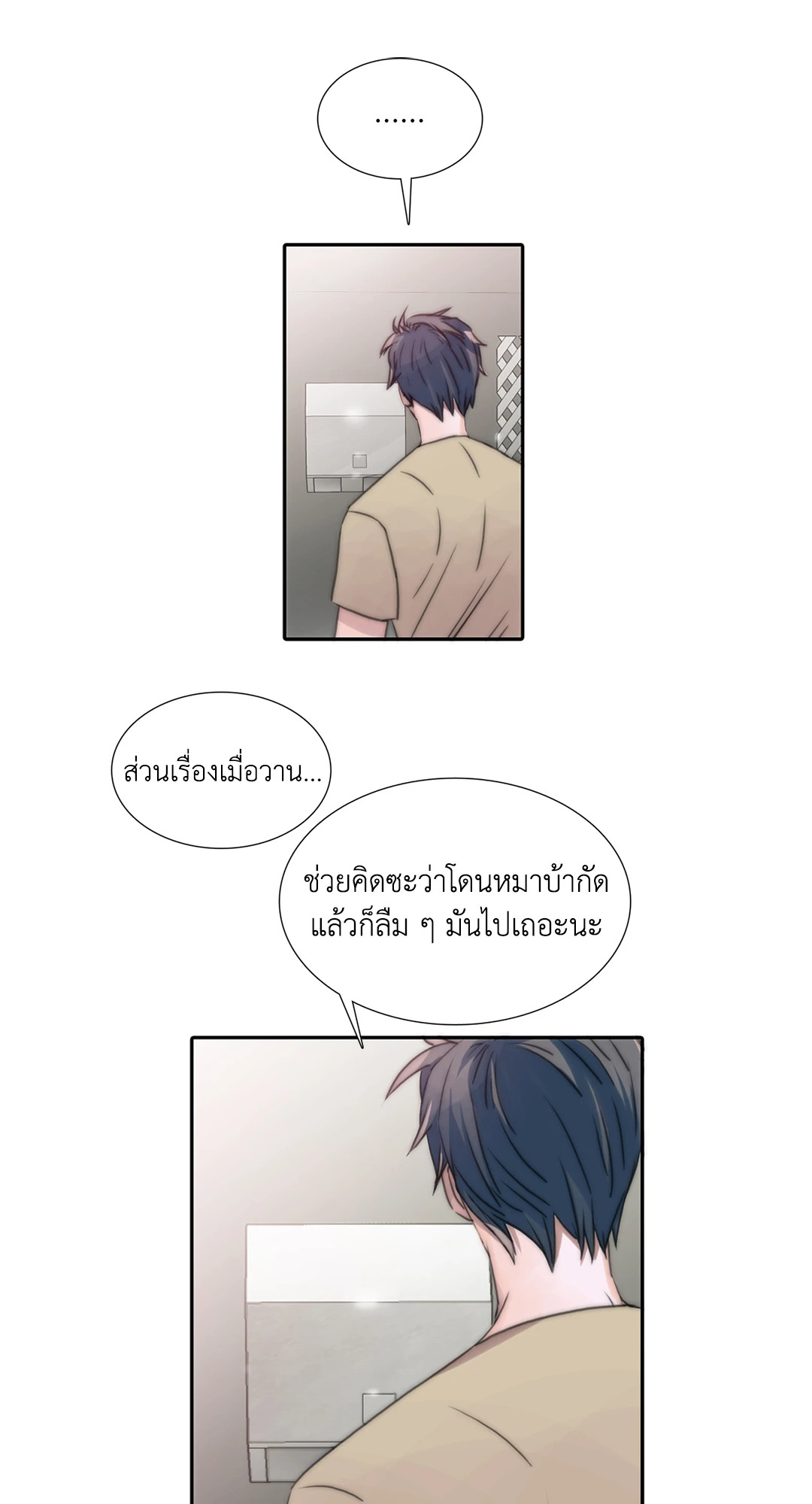 หน้า 34
