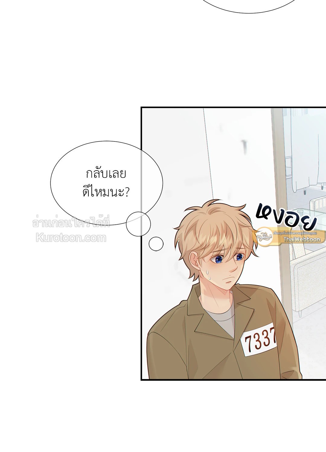 หน้า 30