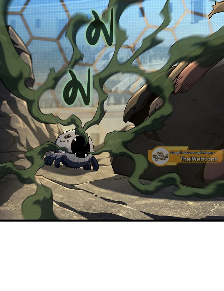 การกลับมาของหมาล่าเนื้อตระกูลดาบเลือดเหล็ก ตอนที่ 94 - รูปที่ 2