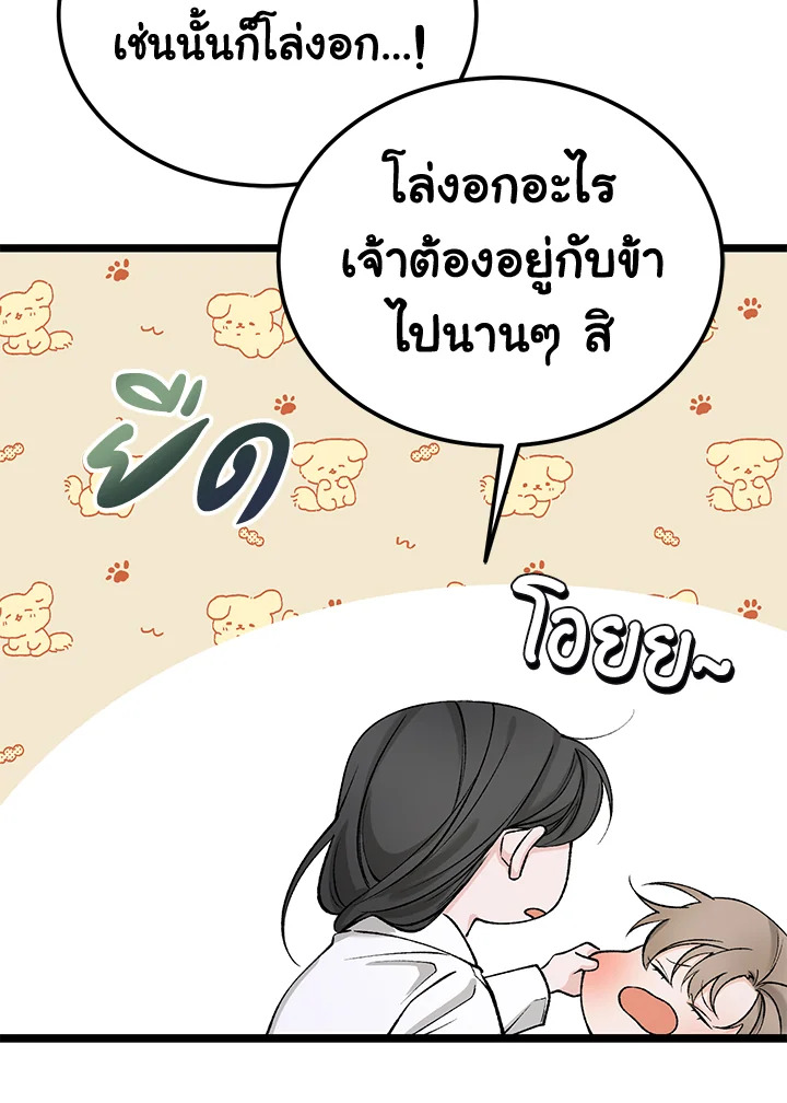 หน้า 67