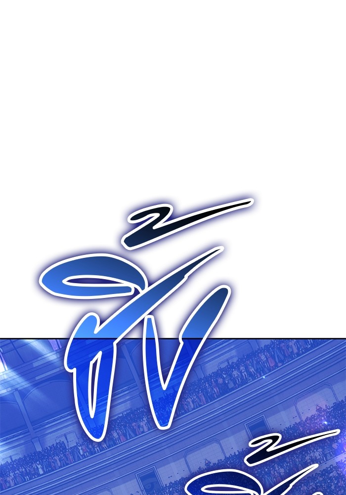 +99 Wooden Stick +99 ท่อนไม้พร้อมบวก ตอนที่ 126 - รูปที่ 1