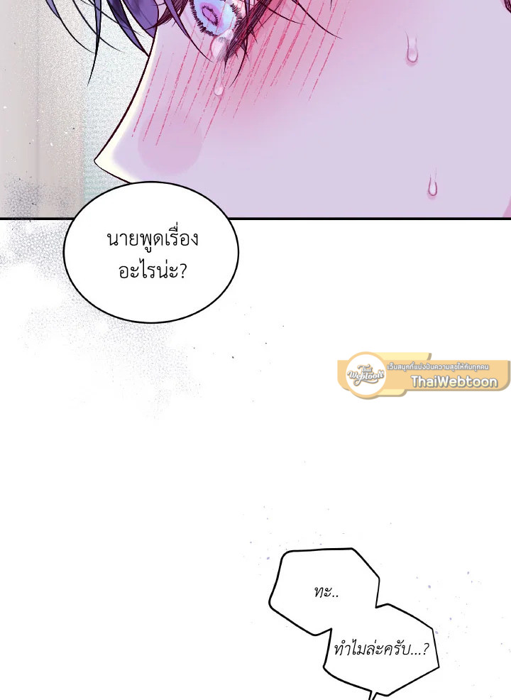 หน้า 70
