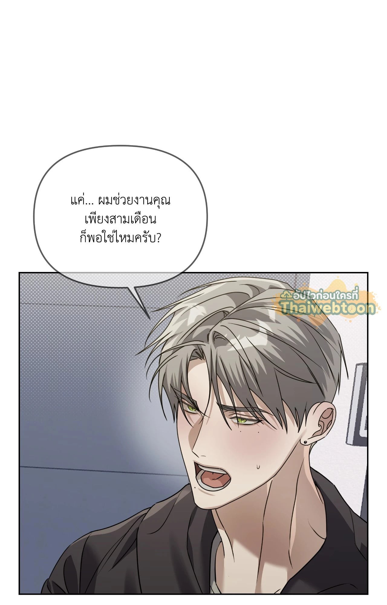 หน้า 68