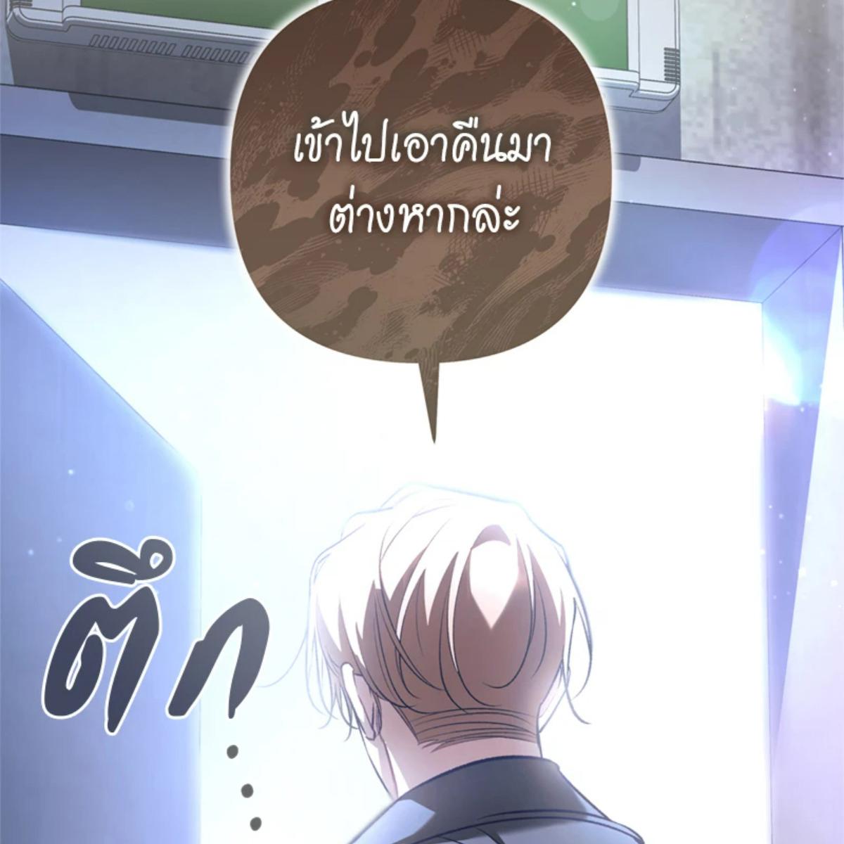 หน้า 87
