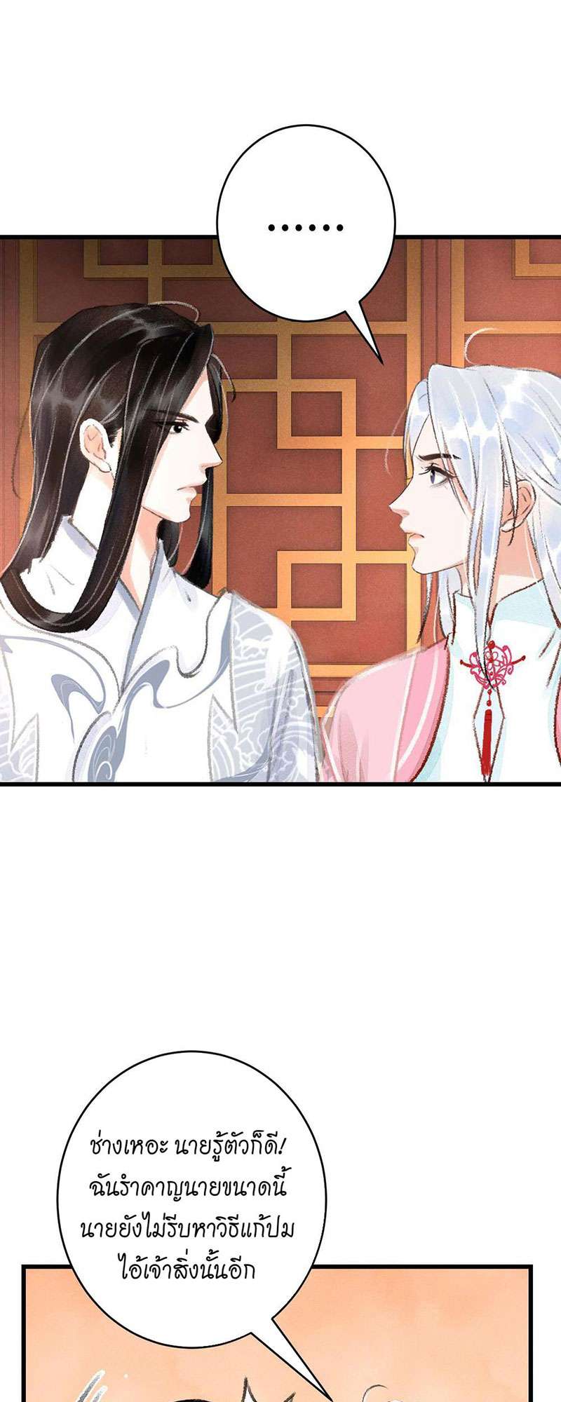 หน้า 74