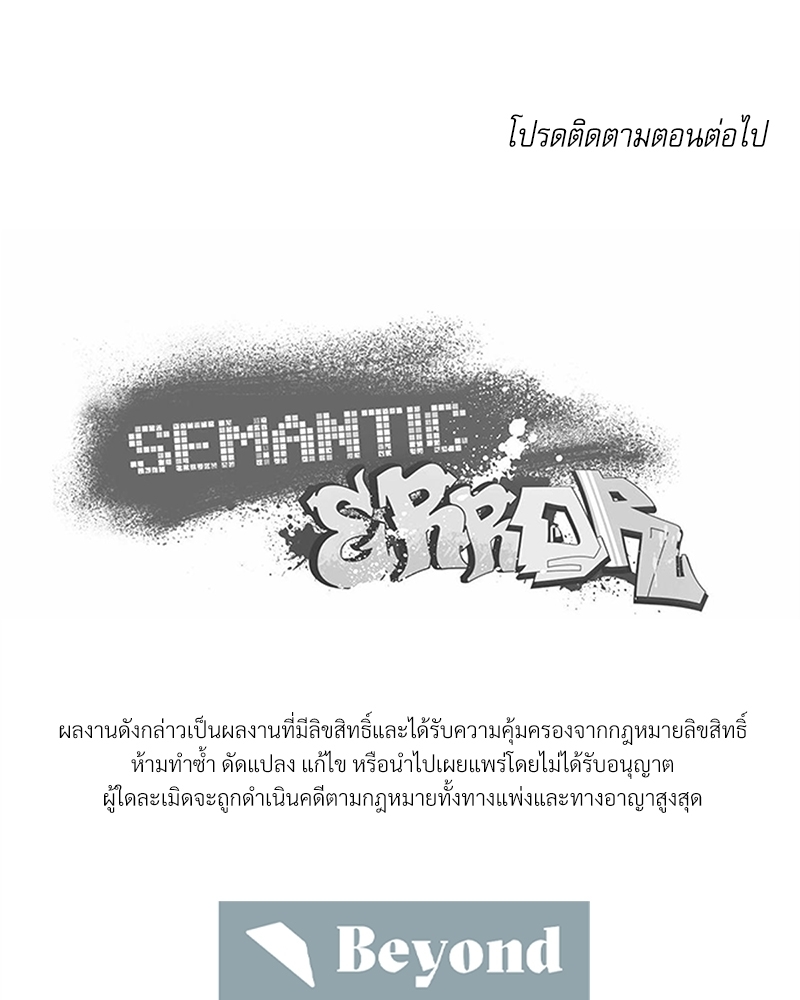 หน้า 101