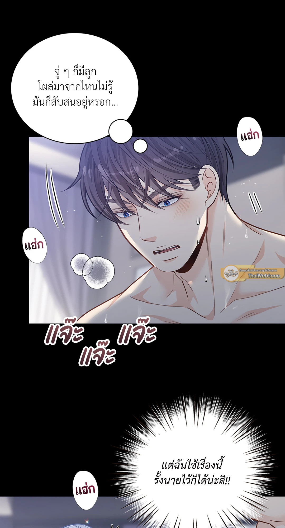 หน้า 51