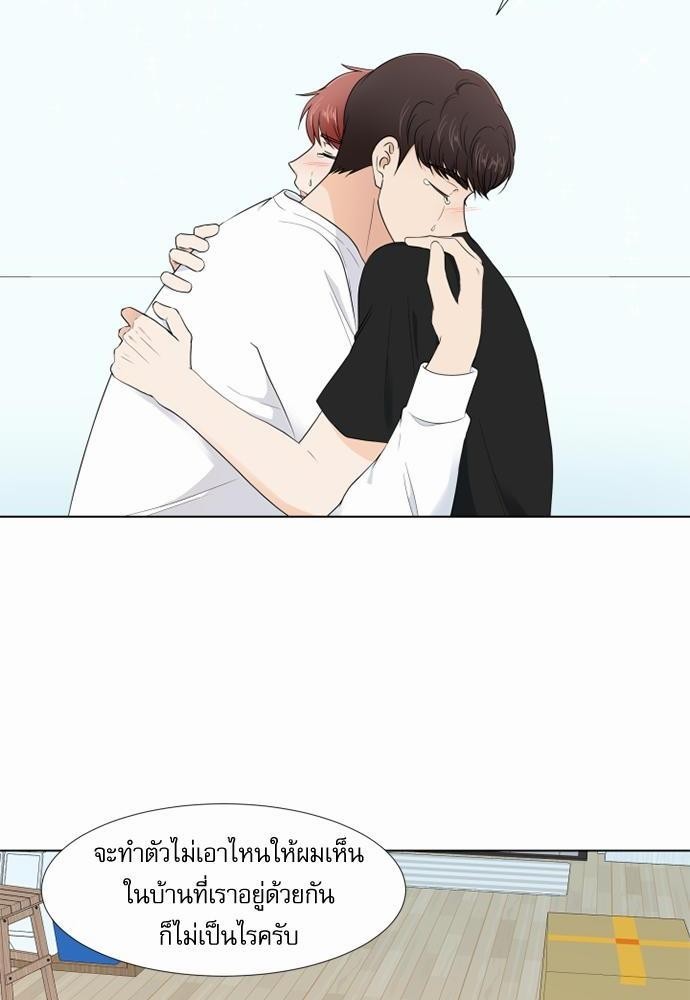 หน้า 74