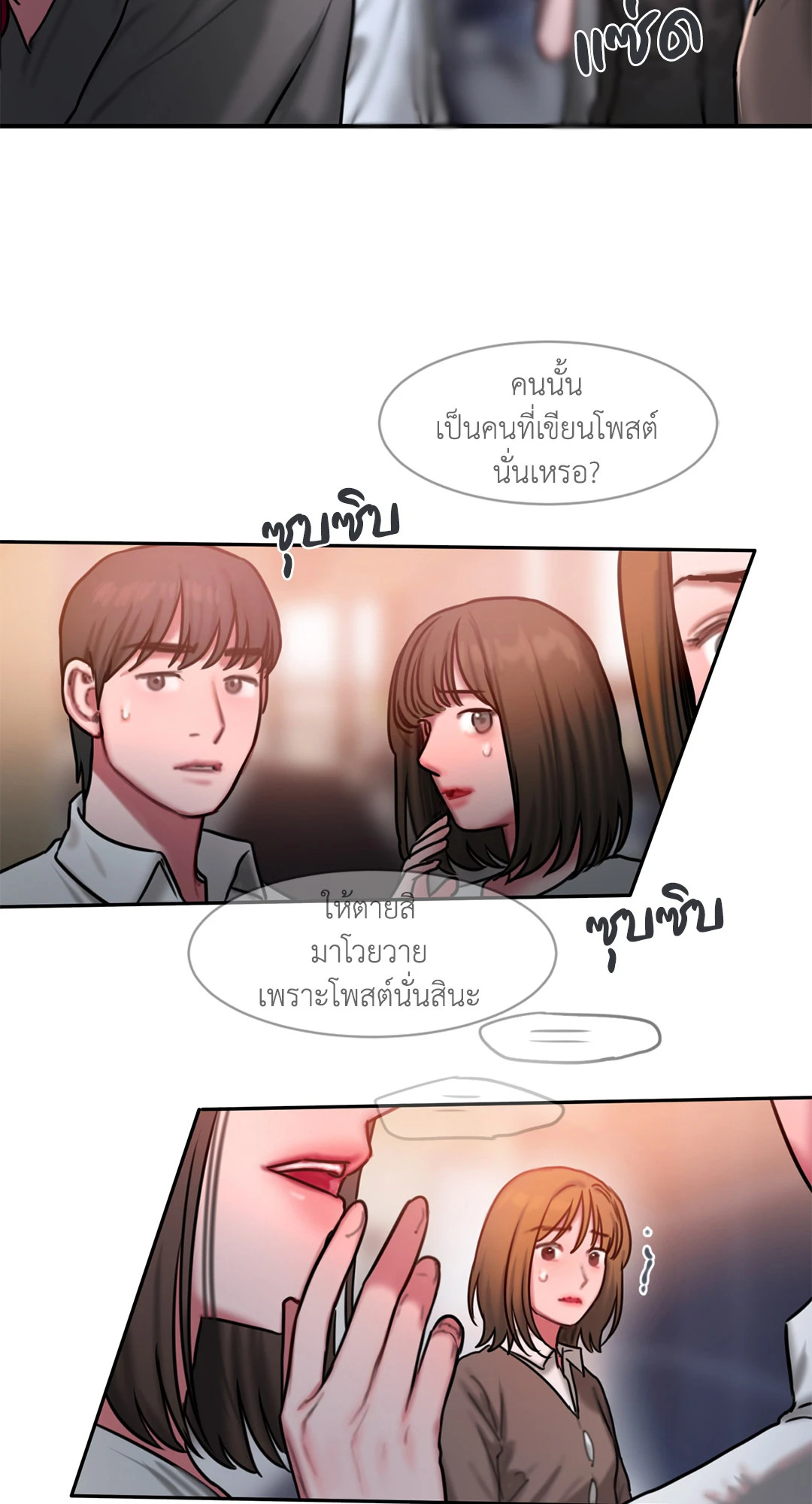 หน้า 27