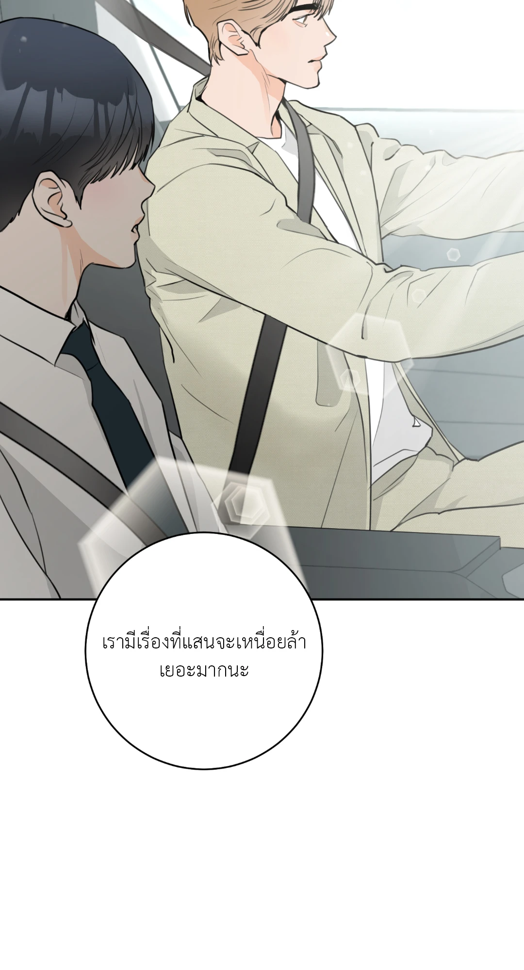 หน้า 75