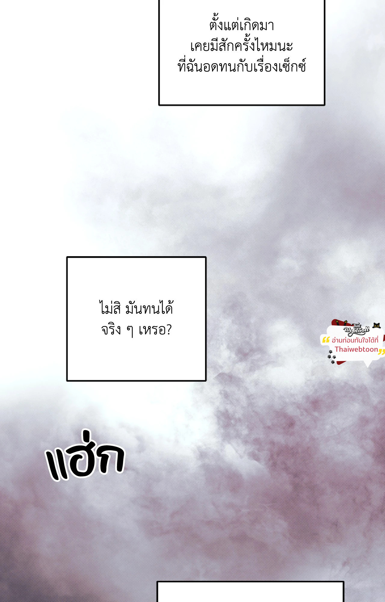 หน้า 82