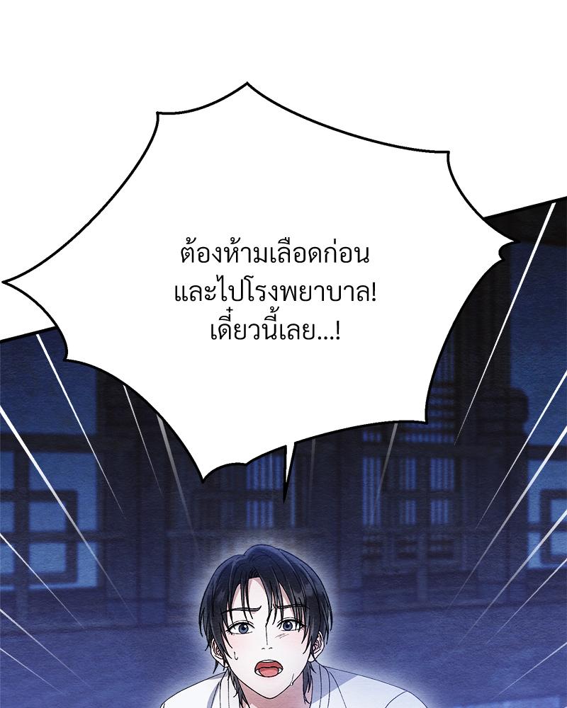 หน้า 85