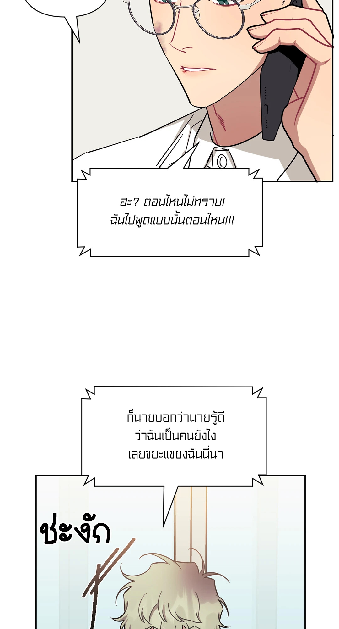 หน้า 78