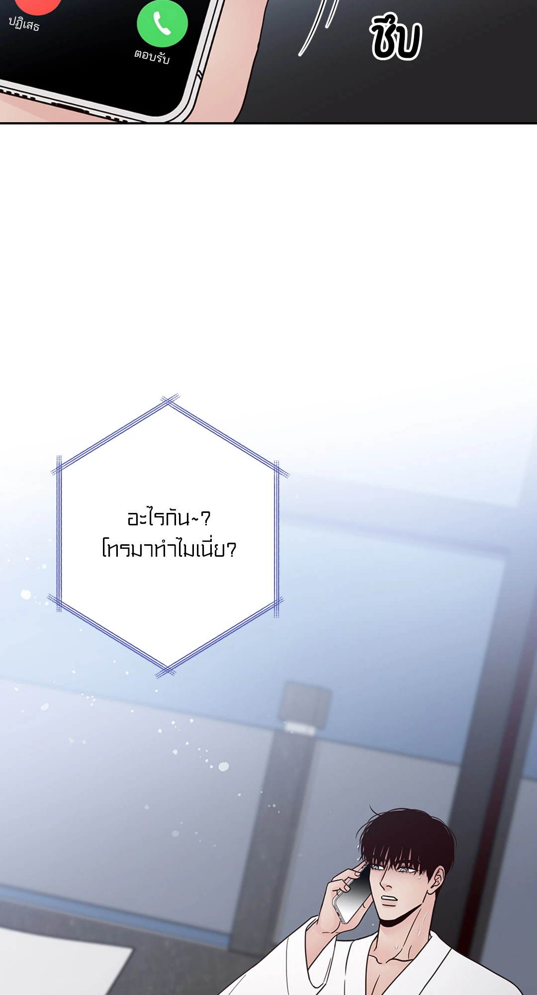 หน้า 59
