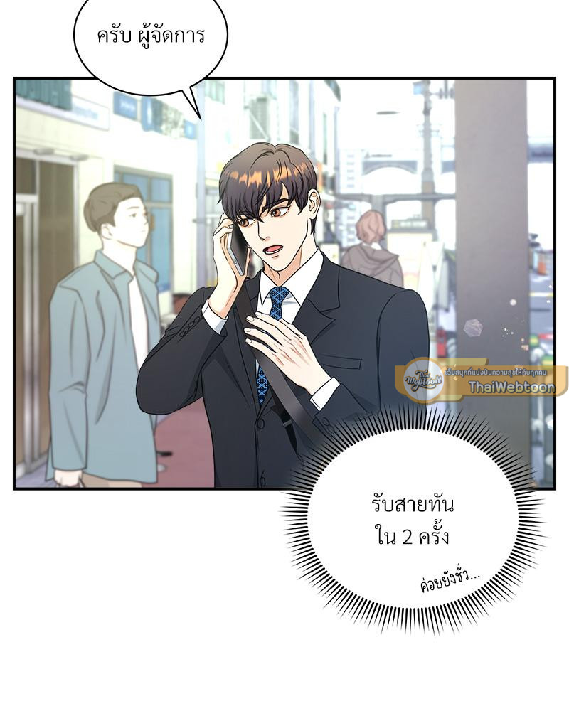 หน้า 101