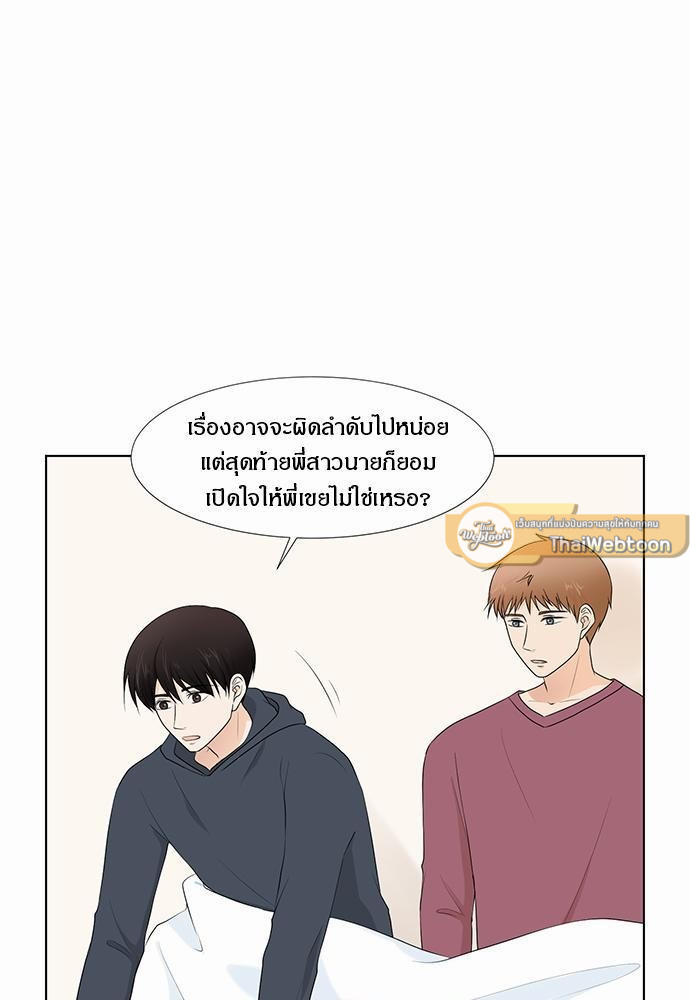 หน้า 59