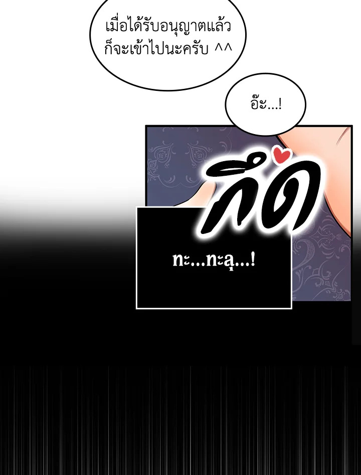 หน้า 67