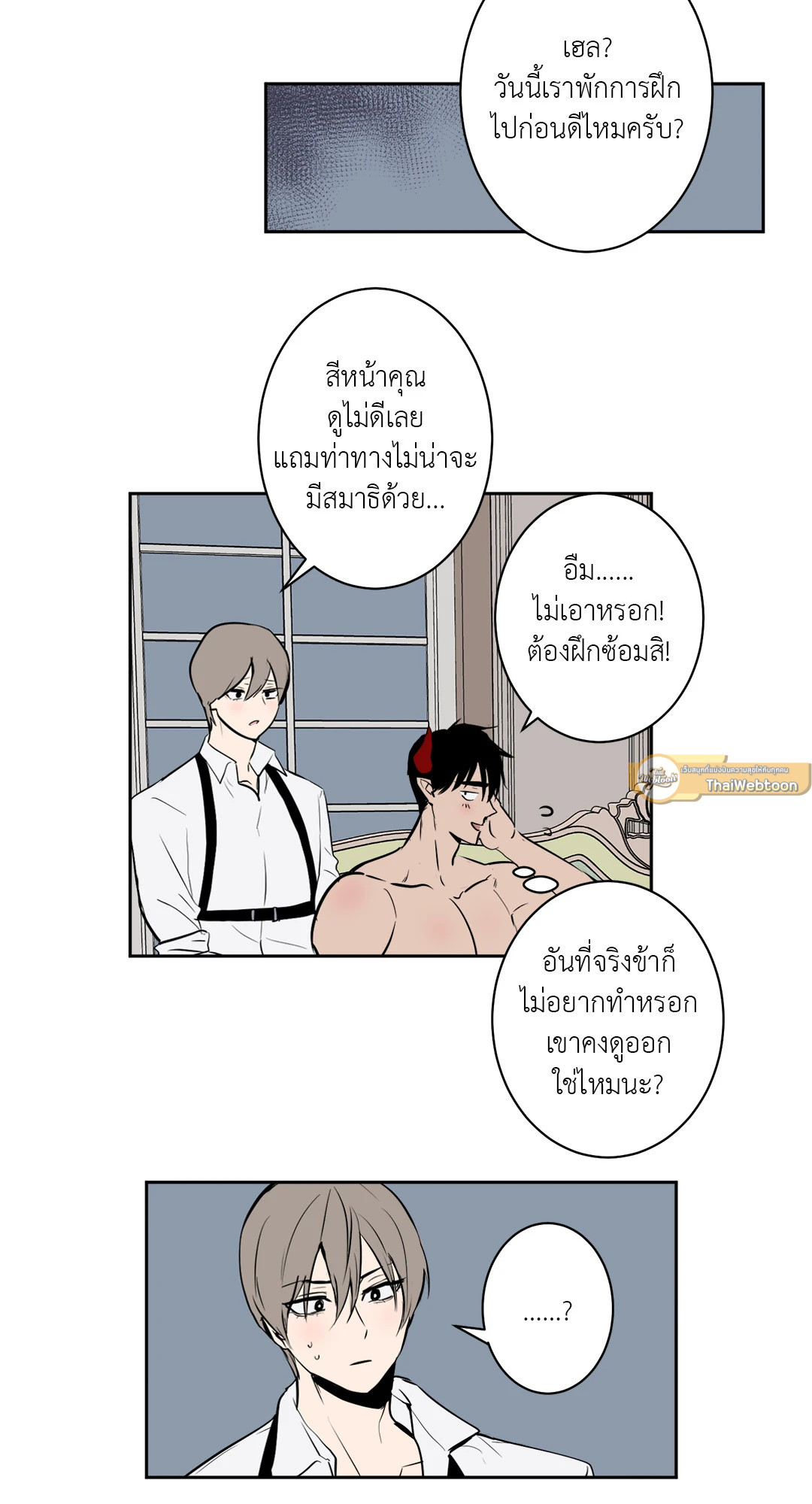 หน้า 23