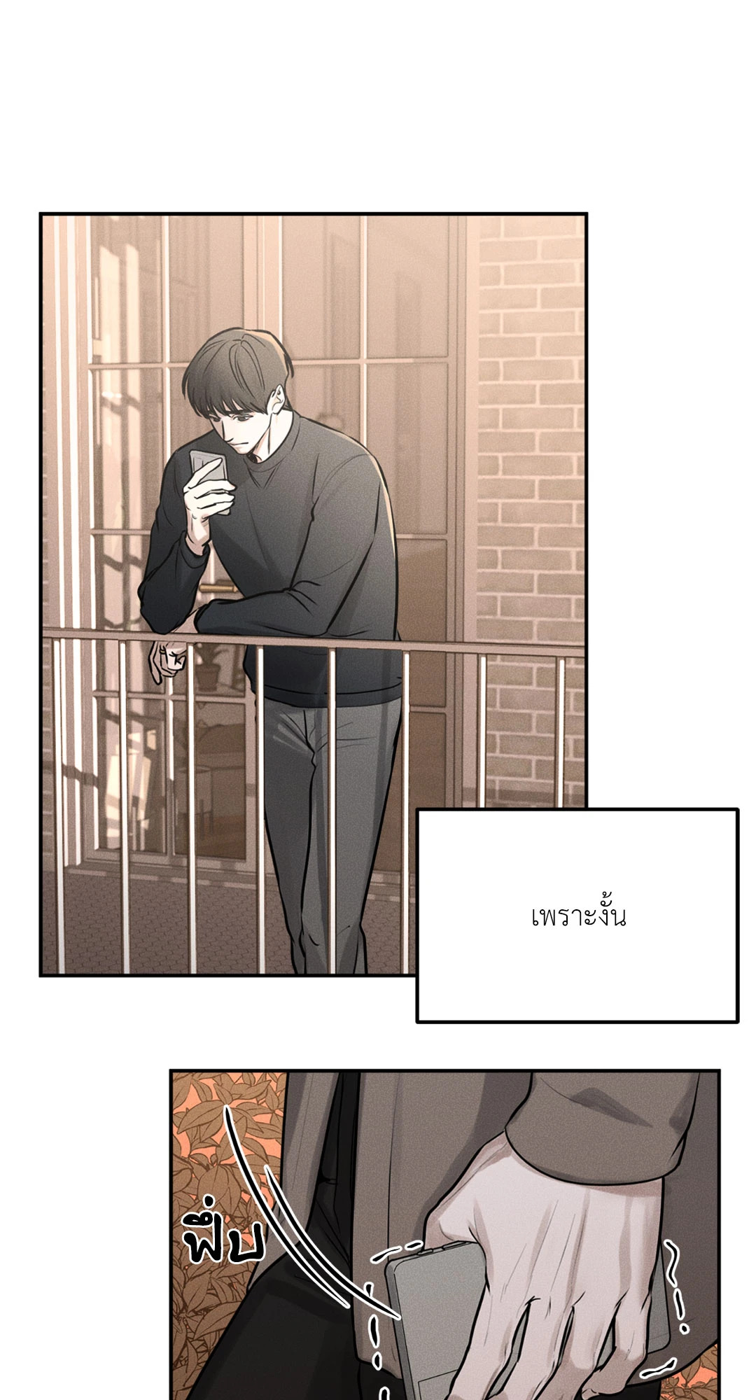 หน้า 49