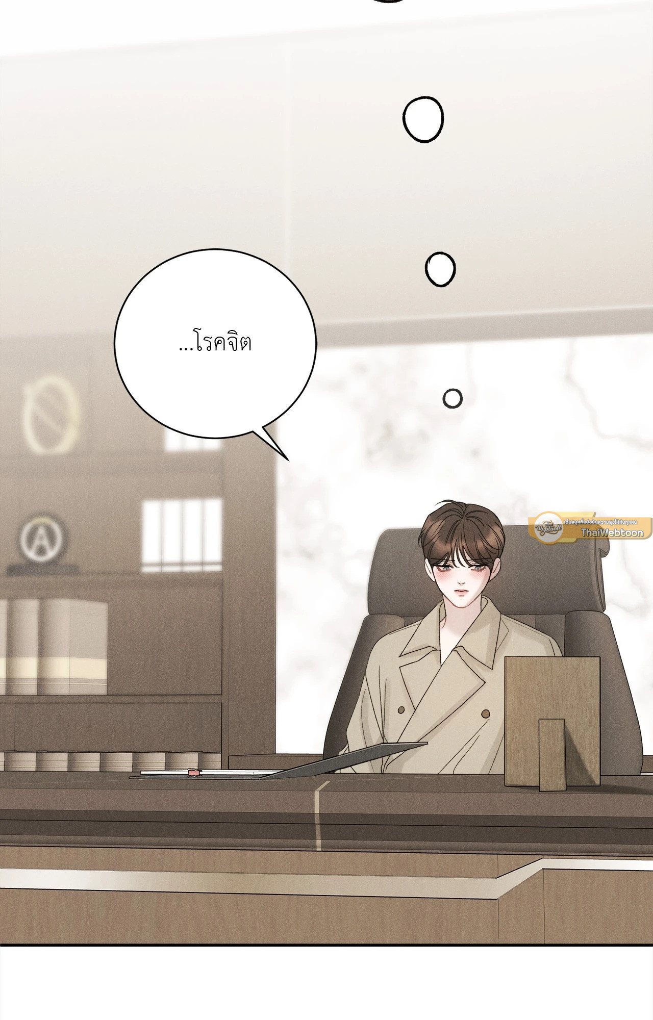 หน้า 54