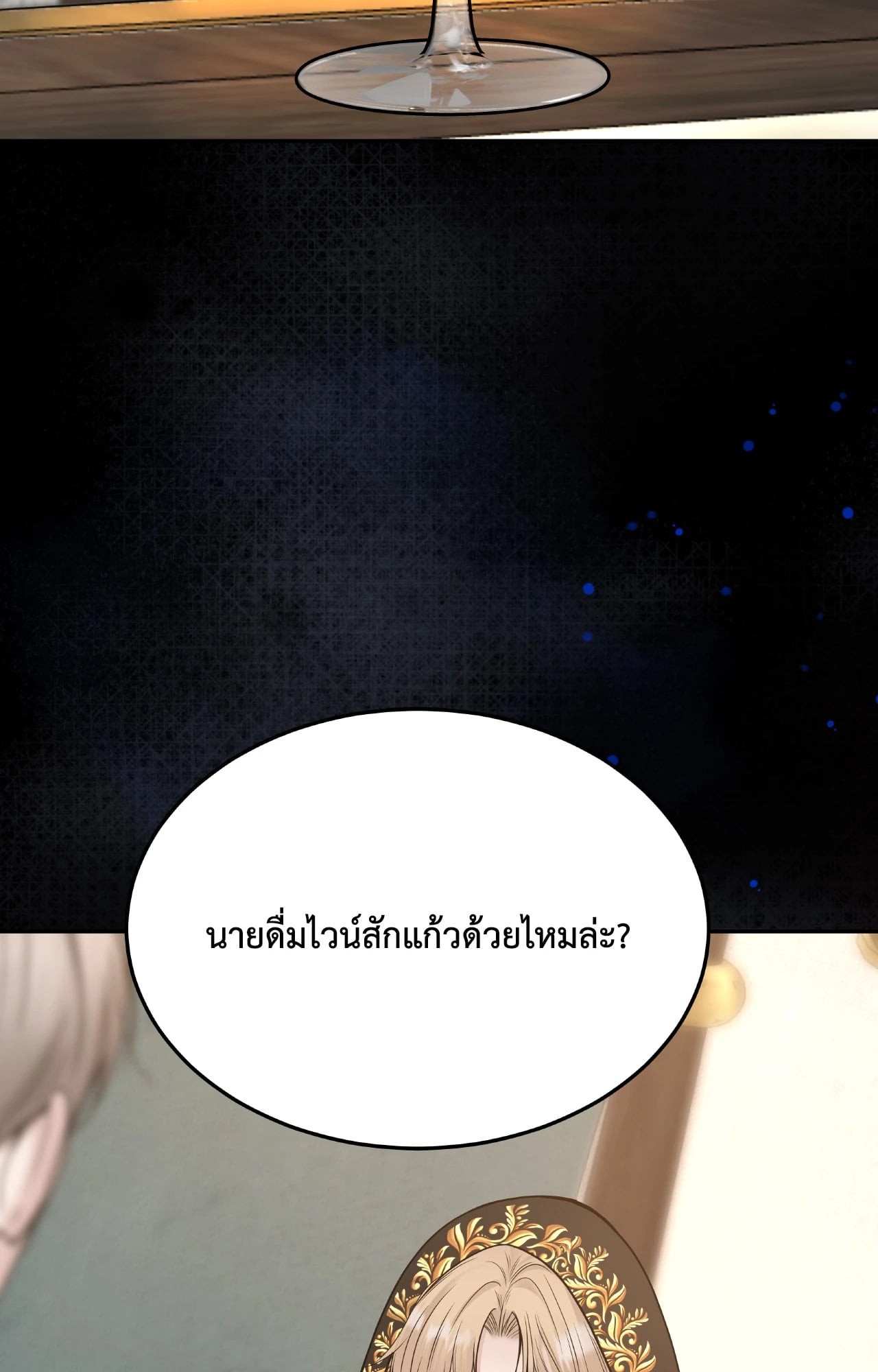 หน้า 133