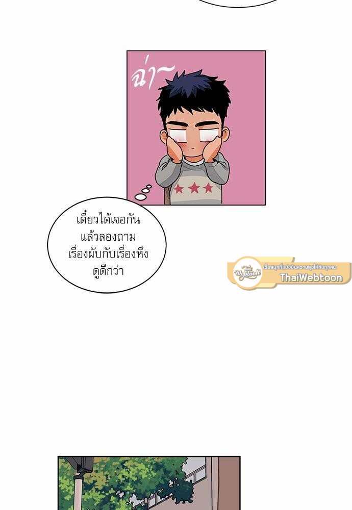 หน้า 52