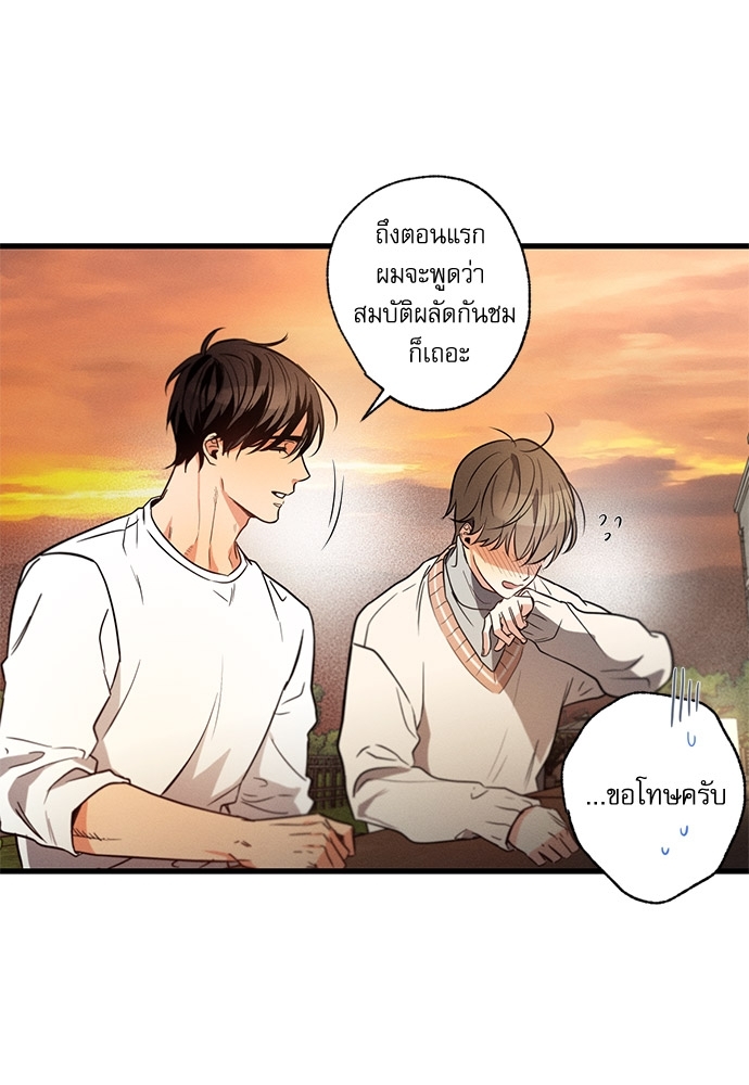 หน้า 83