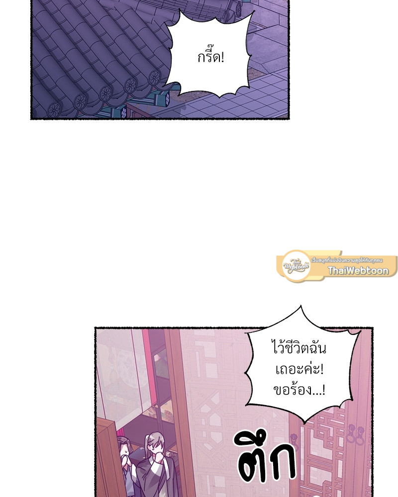 หน้า 97