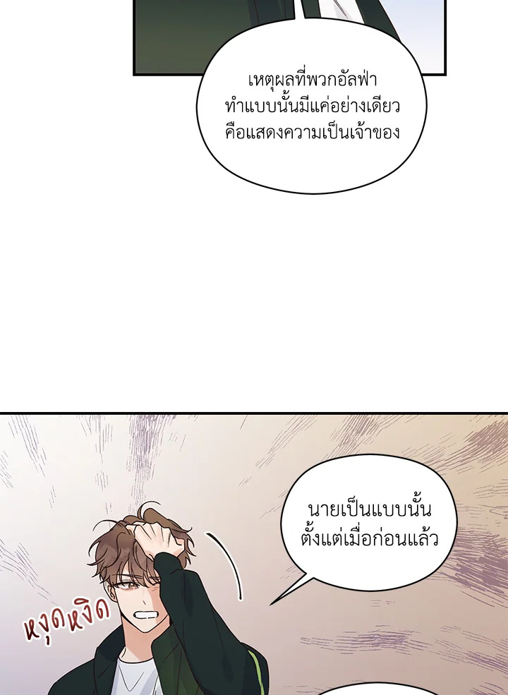 หน้า 88