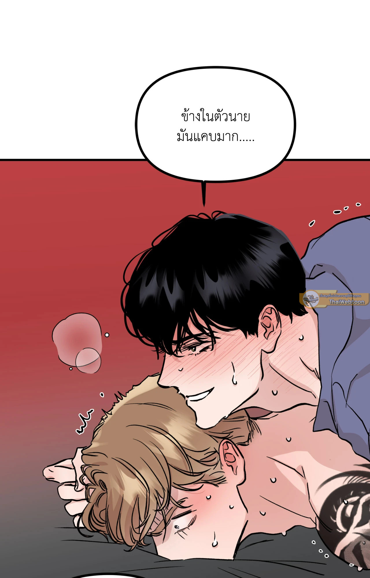 หน้า 83