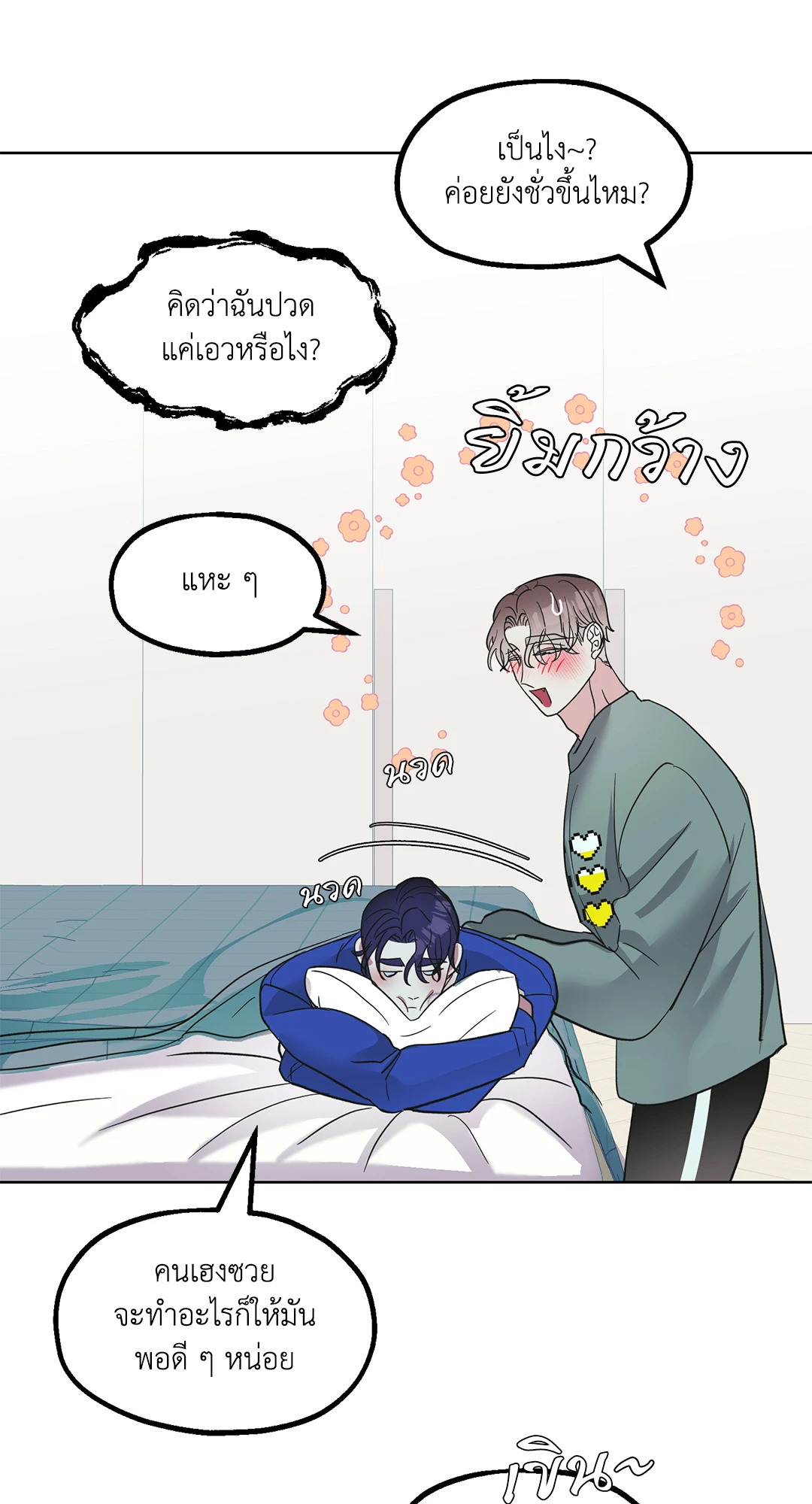 หน้า 46