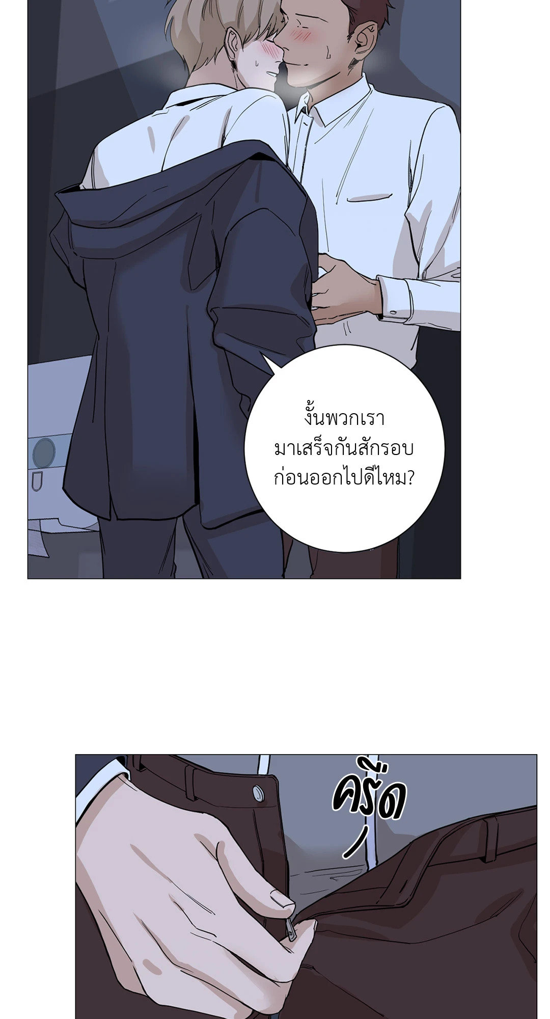 หน้า 48