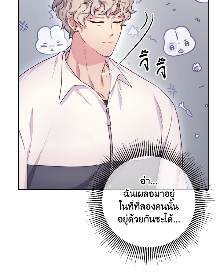 หน้า 80