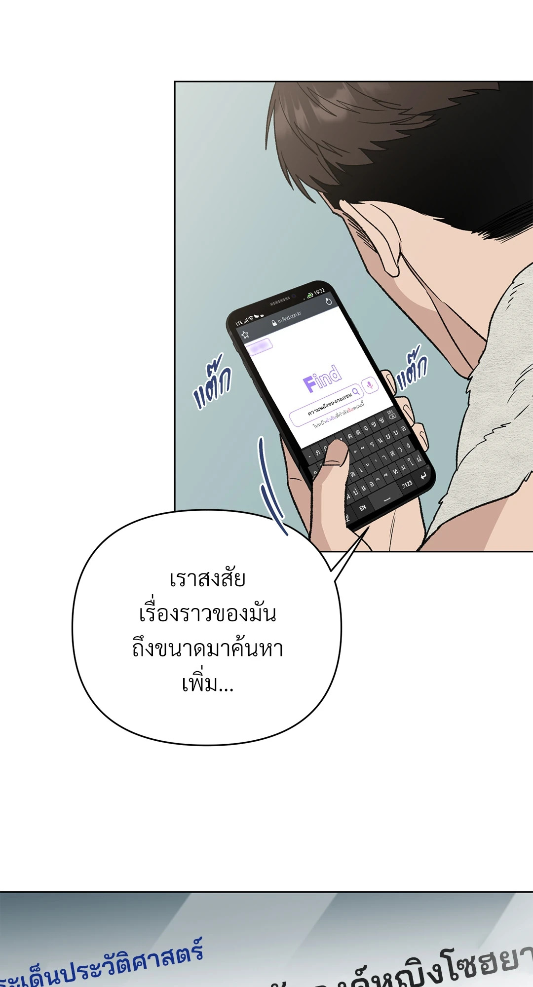 หน้า 49