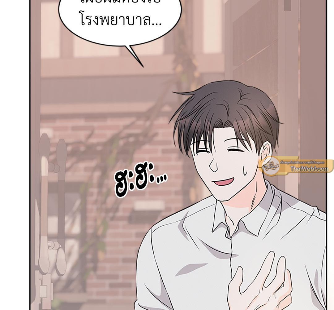 หน้า 142