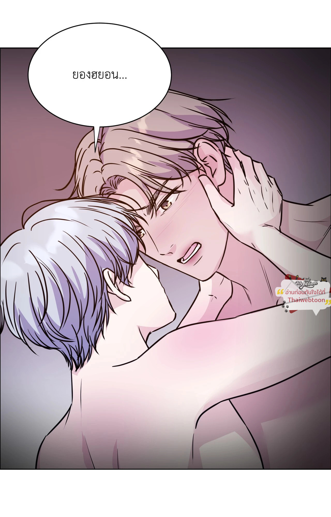 หน้า 76