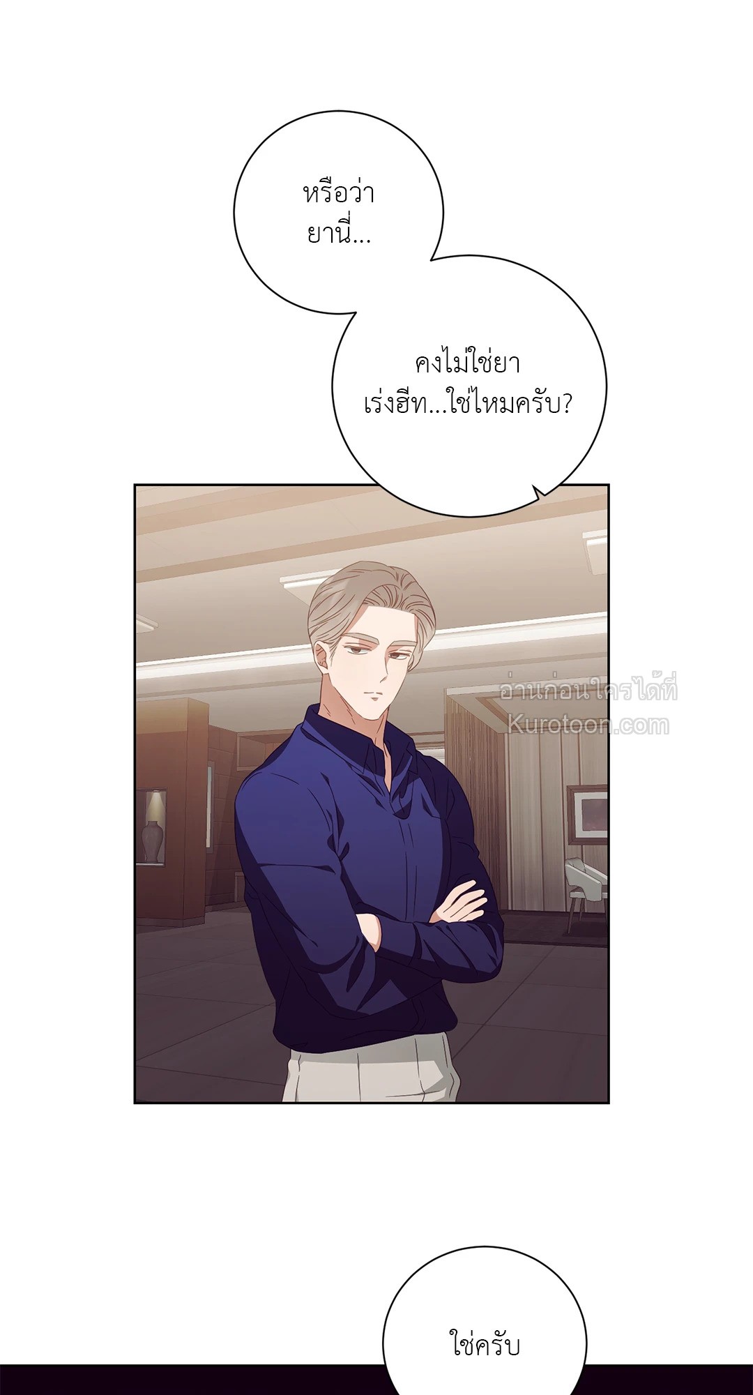 หน้า 48