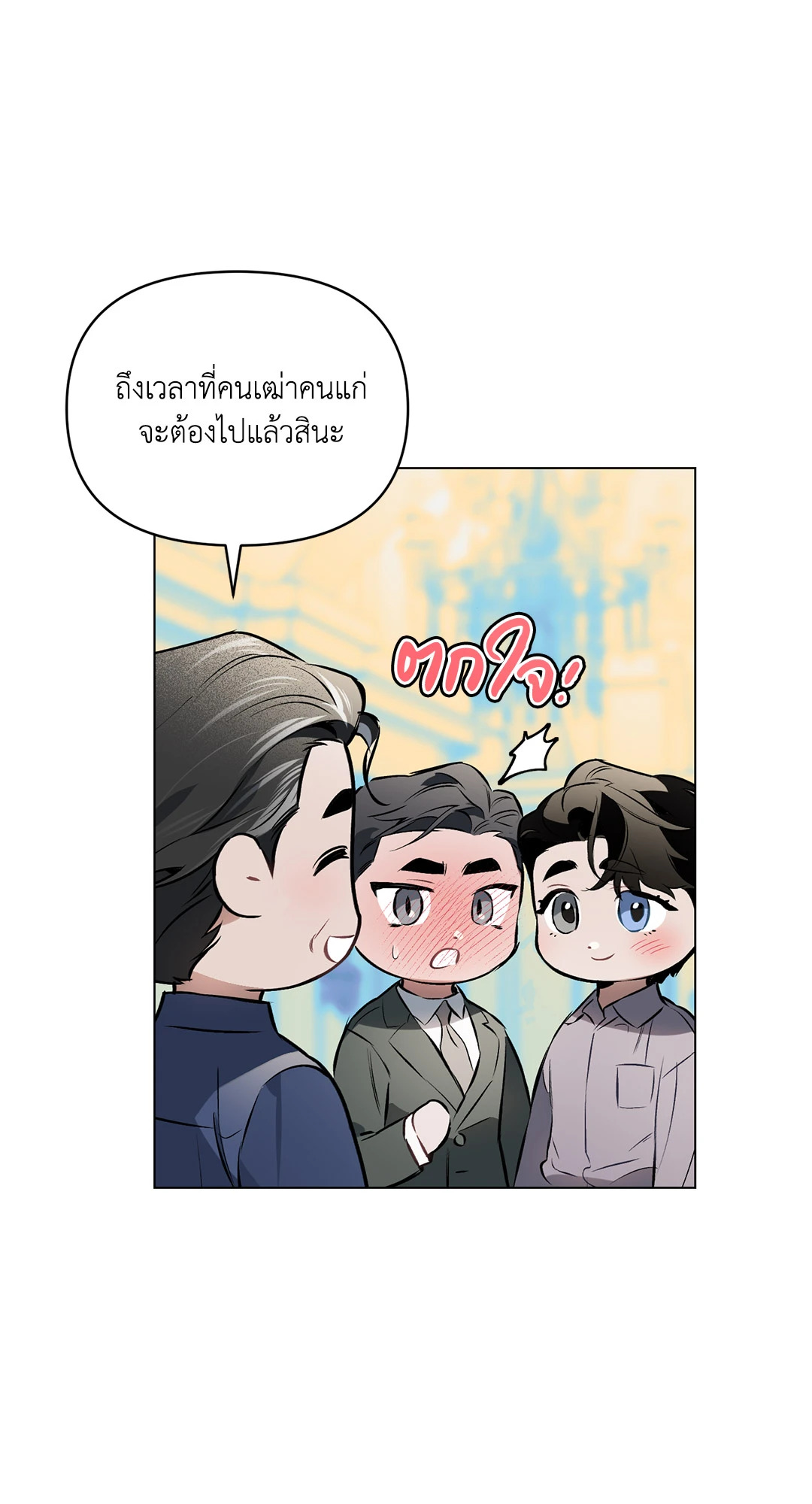 หน้า 67