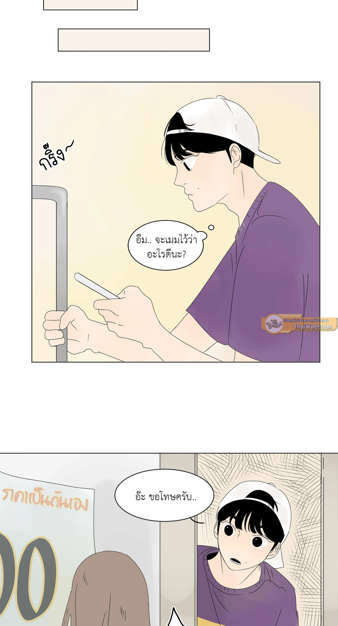 หน้า 43