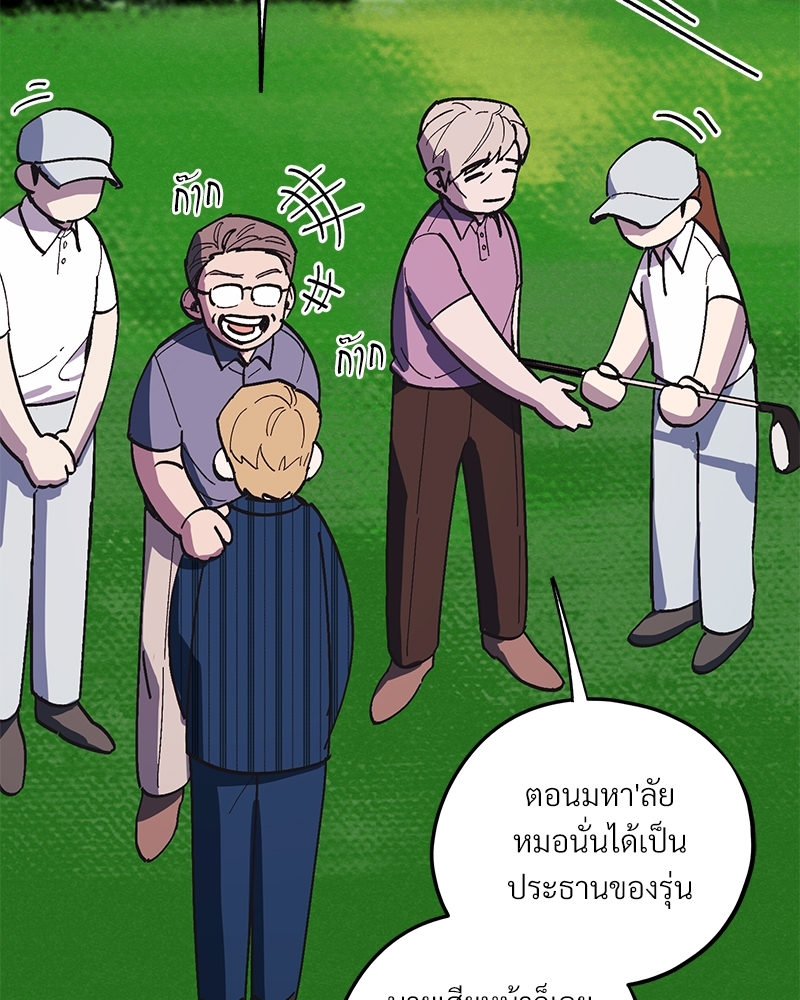 หน้า 69