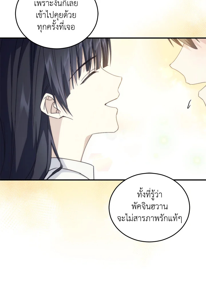 หน้า 65