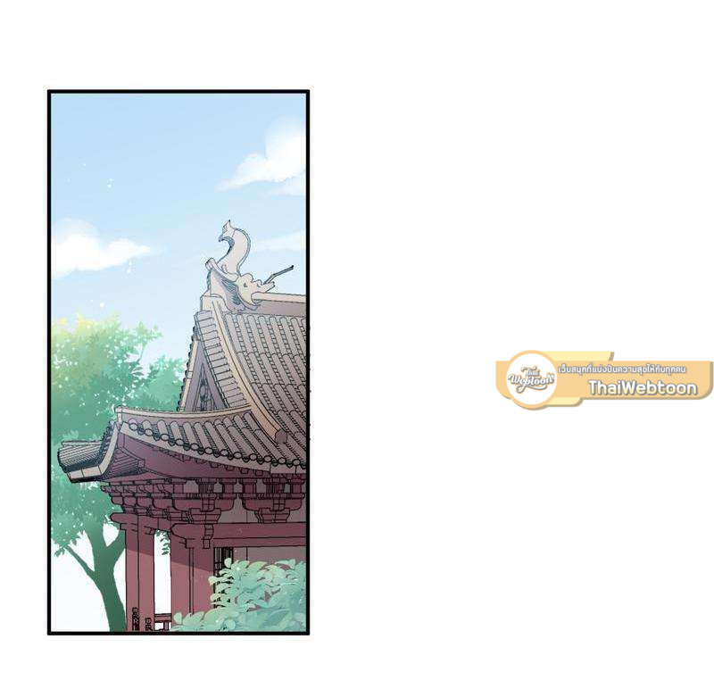 หยุดรังแกข้าเสียที ท่านจักรพรรดิ | Chase After You ตอนที่ 41 - รูปที่ 2