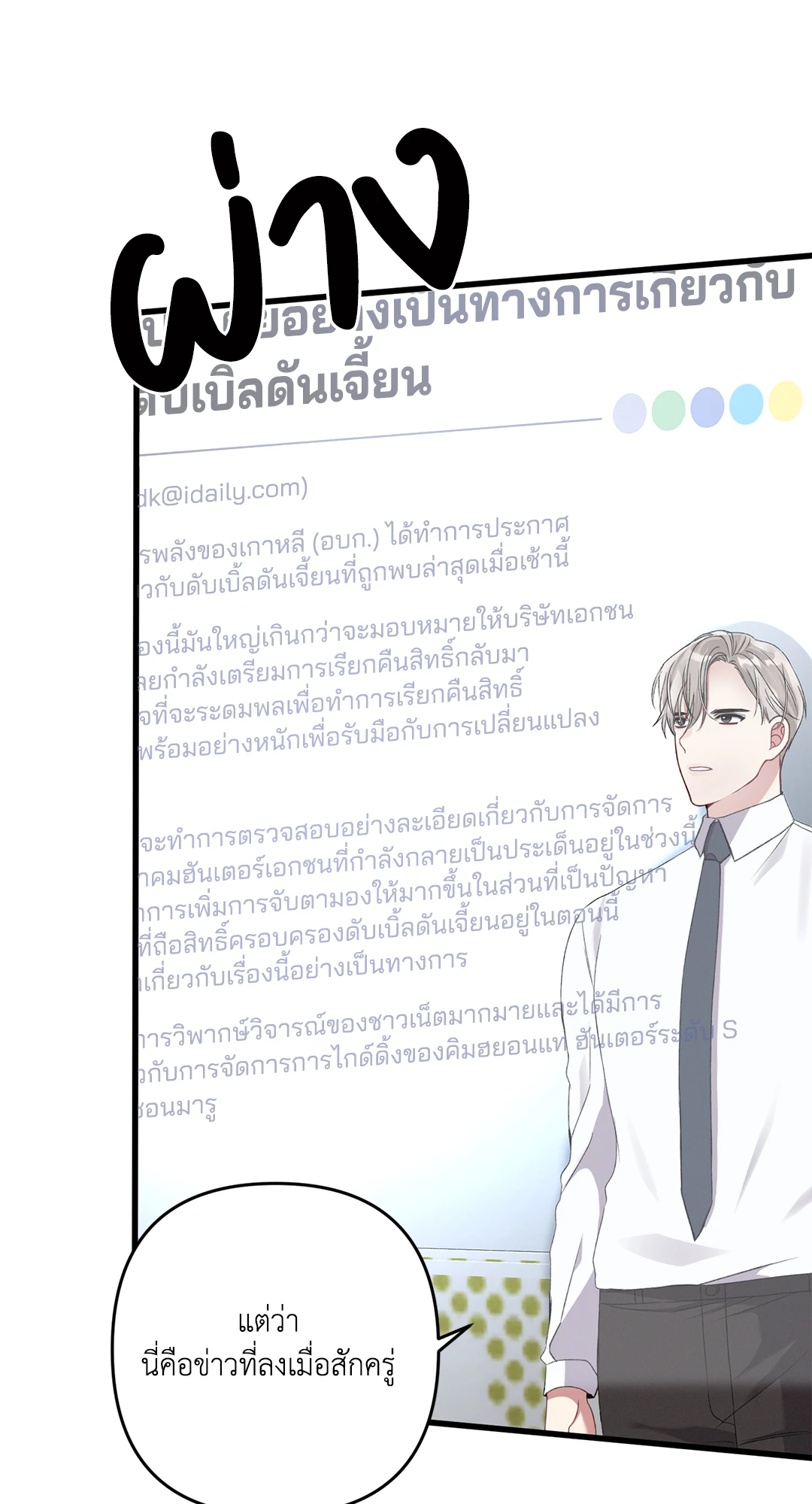 หน้า 66