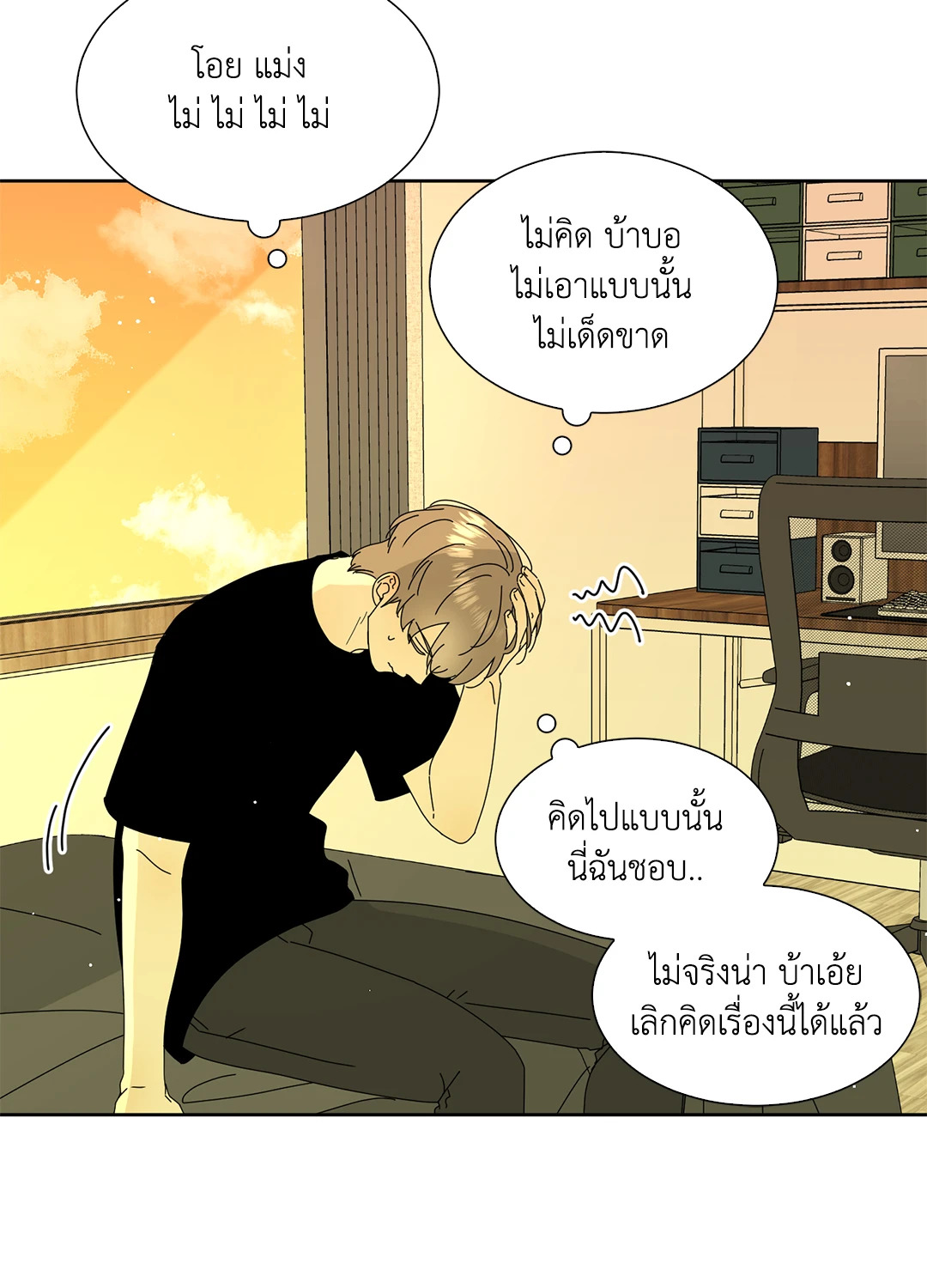 หน้า 24